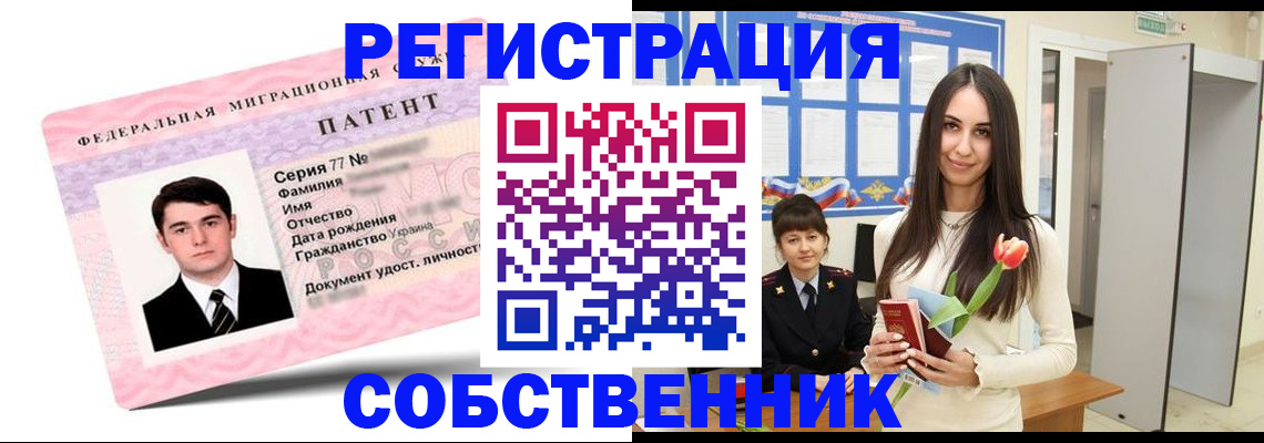 прописка гарантия в Козельске